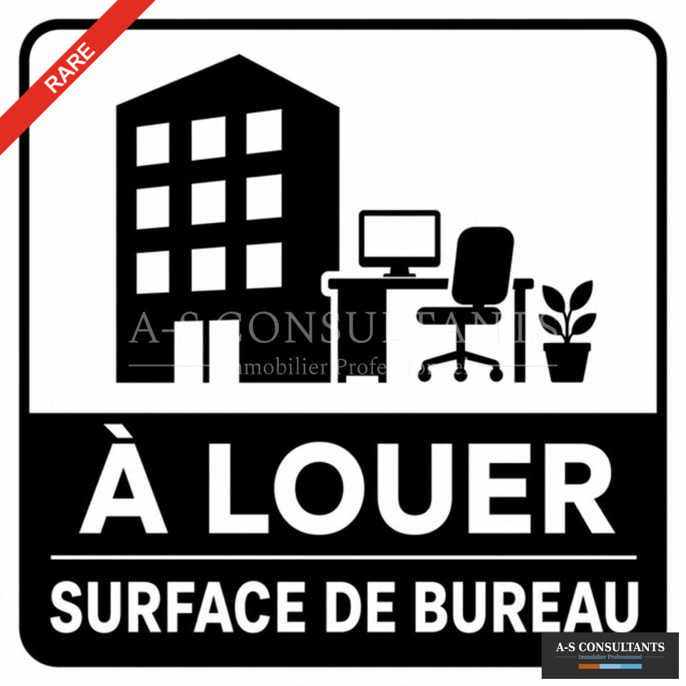 BUREAUX LOCATION ALLONZIER-LA-CAILLE 354736227_74_0130_3.jpg